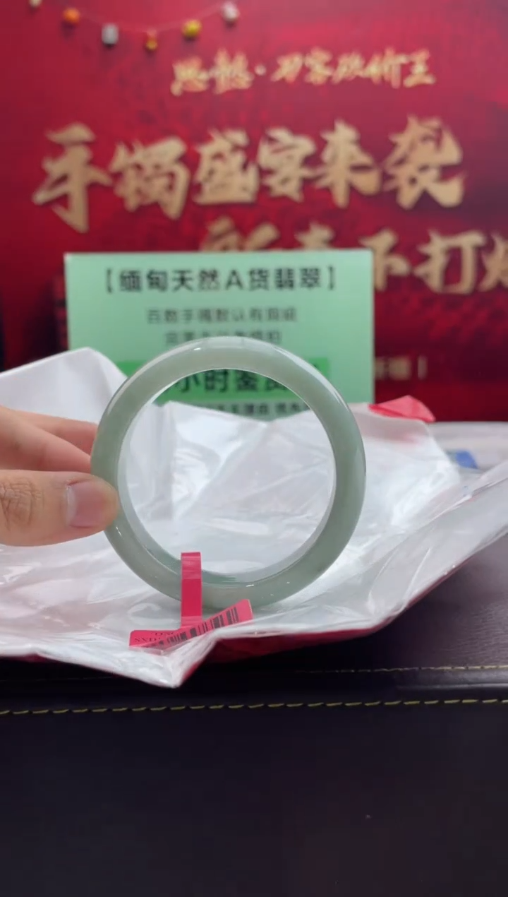 【闪购商品】翡翠手镯未镶嵌36翡翠手镯（微瑕）