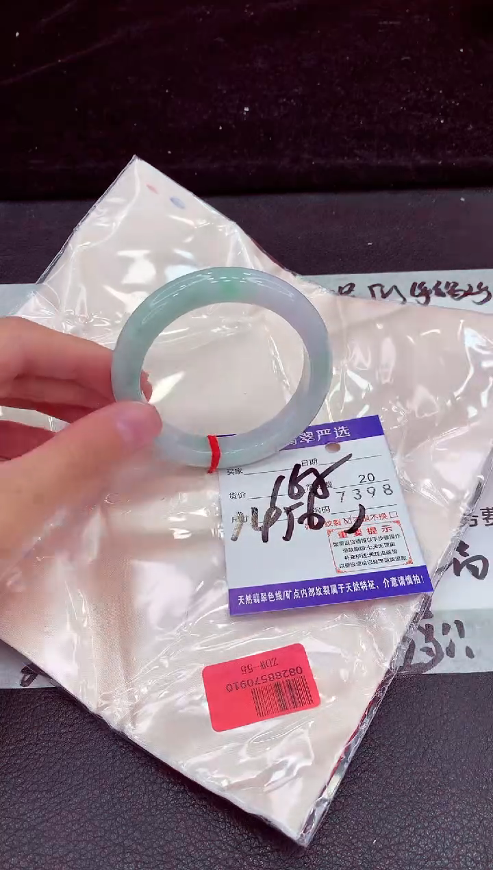 未镶嵌手镯翡翠111111111111
