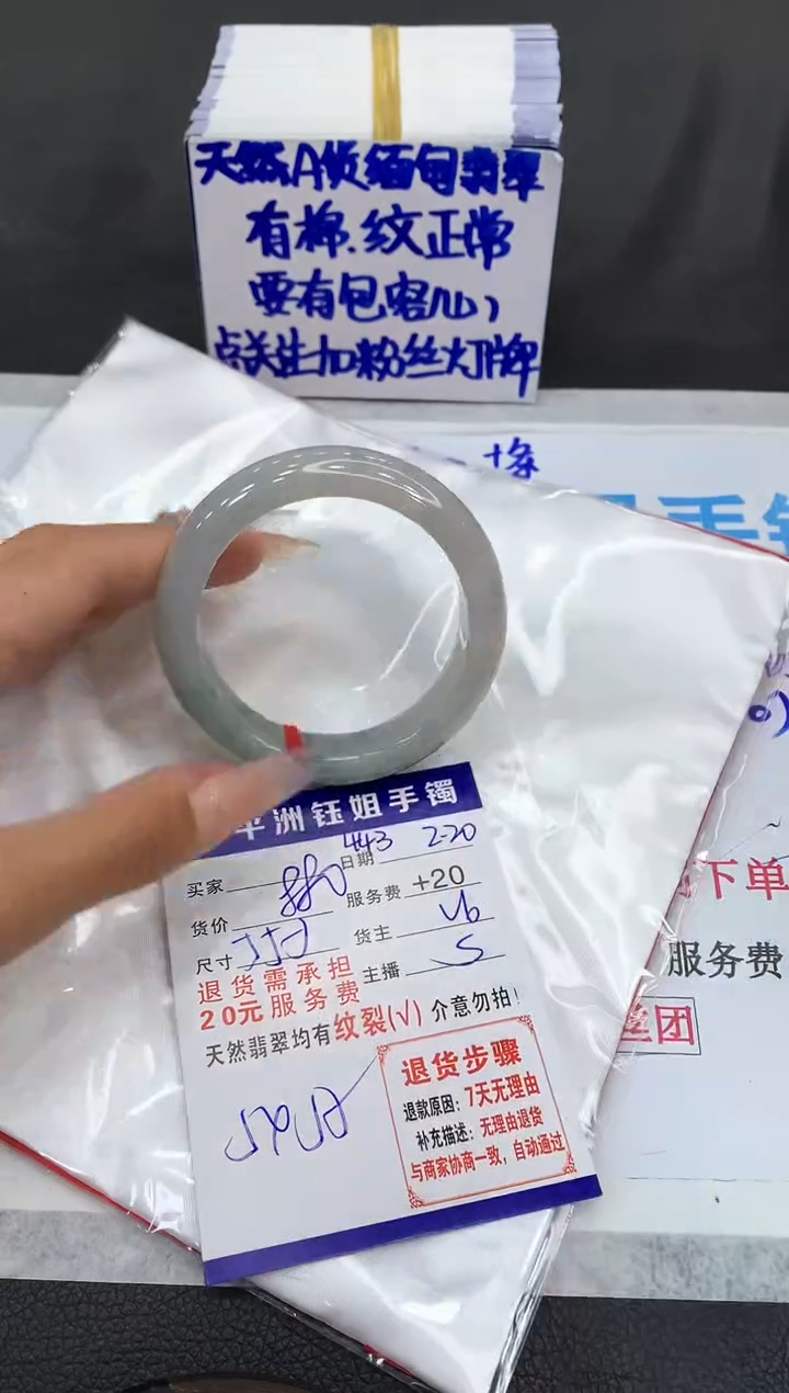 【闪购商品】翡翠手镯未镶嵌111111111111