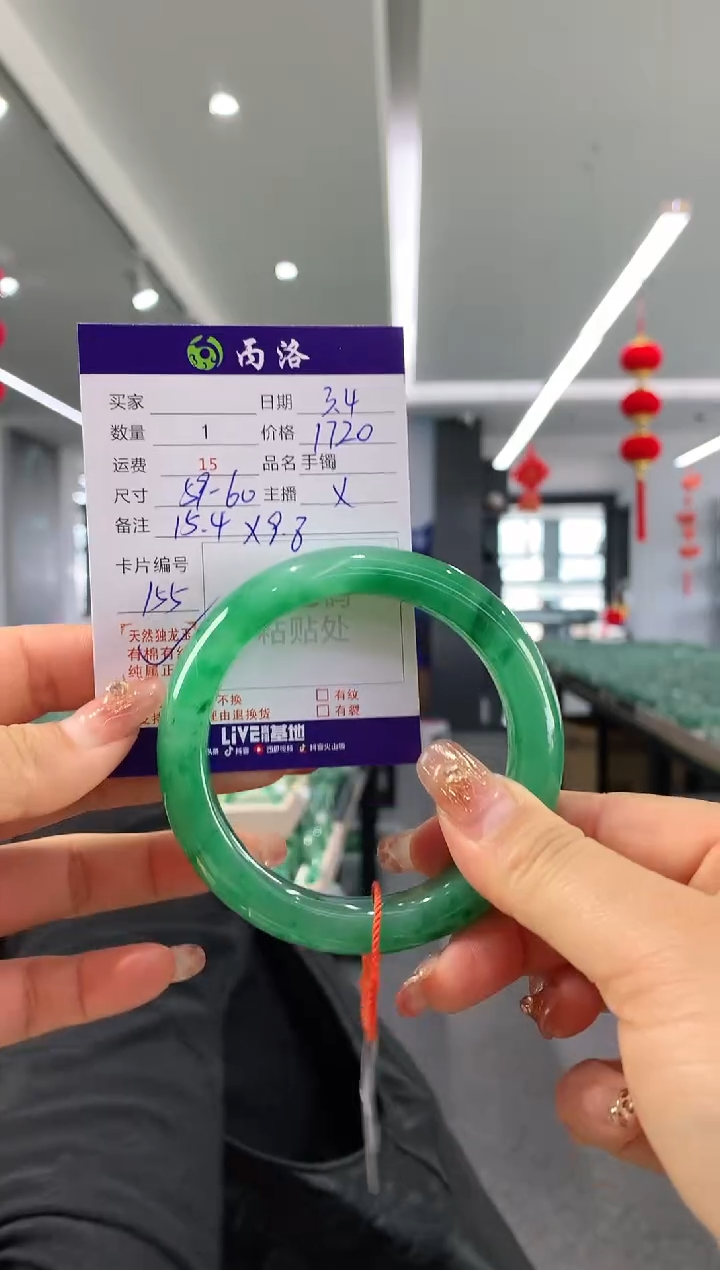 【闪购商品】石英质玉手镯未镶嵌59-60