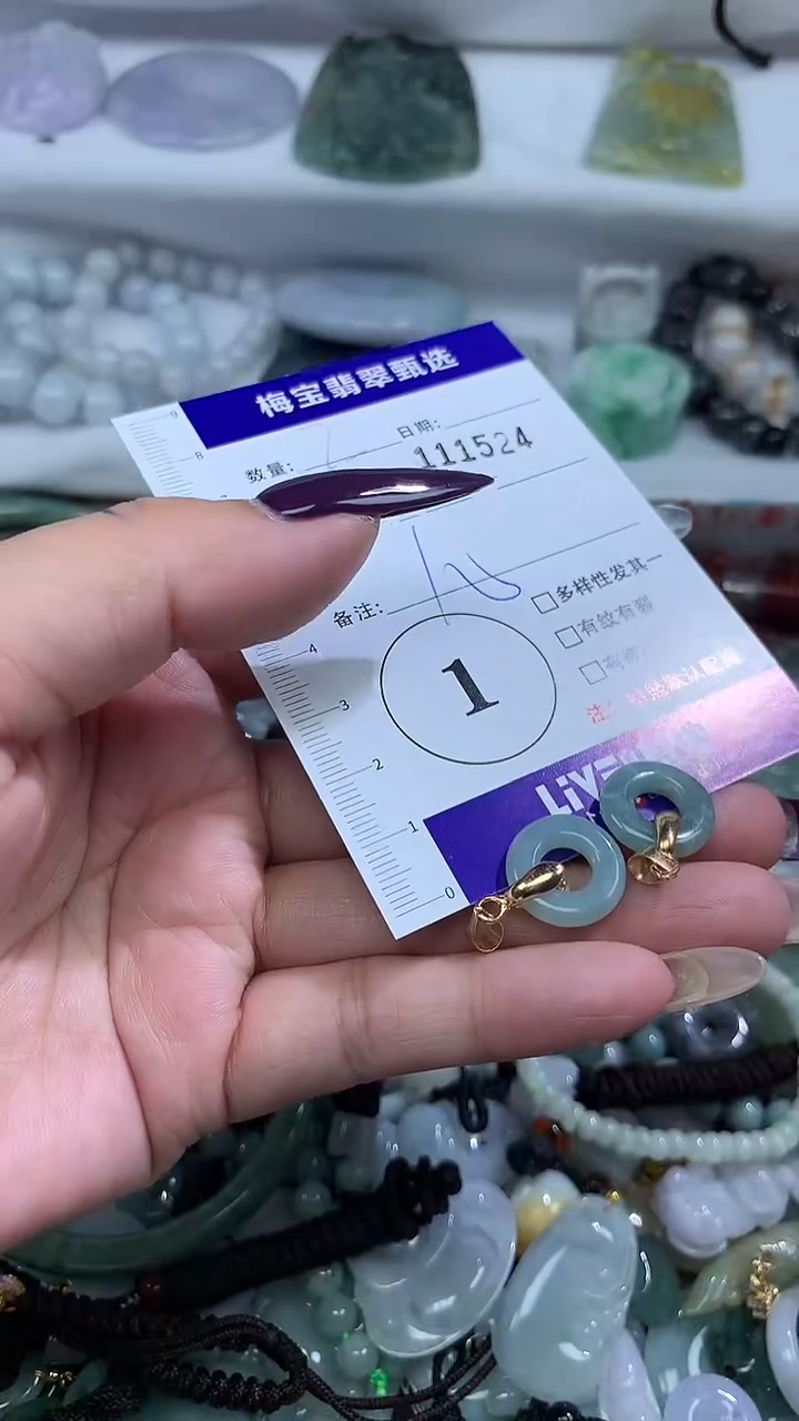 吊坠(不含链)未镶嵌翡翠111524