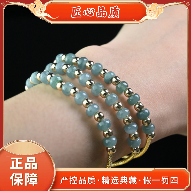 【金凤凰珠宝】FL2854-绿刚冰芙蓉翡翠手链-多样性只发一件