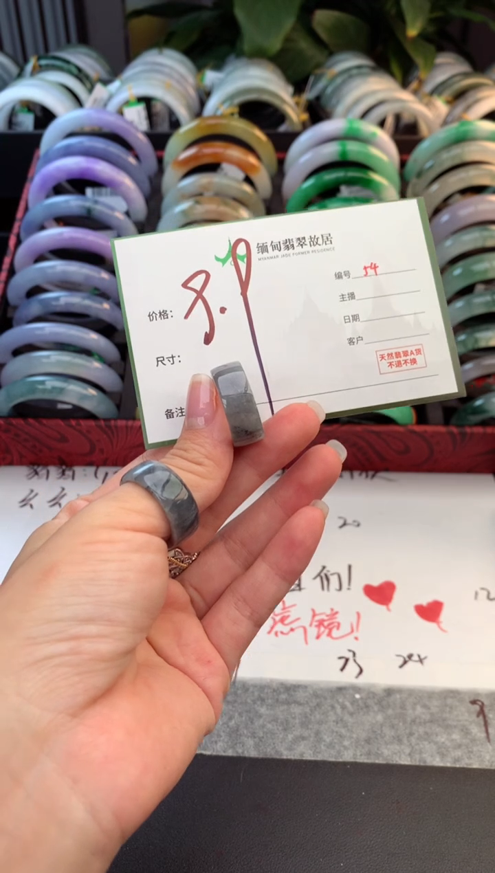 未镶嵌戒指翡翠吉*毛货需精细抛光+多人