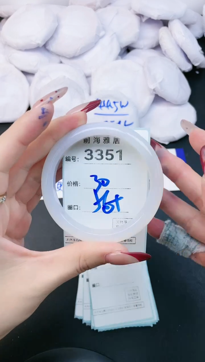 【闪购商品】玛瑙/玉髓手镯未镶嵌3351
