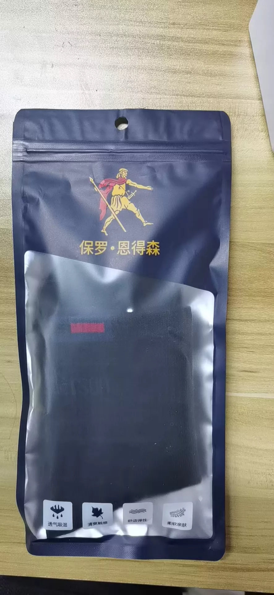 粉丝团福利袜子1双