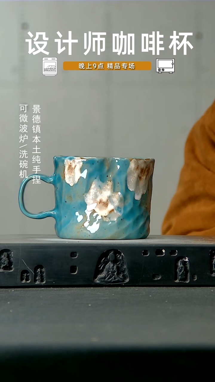046高温手作 食品级