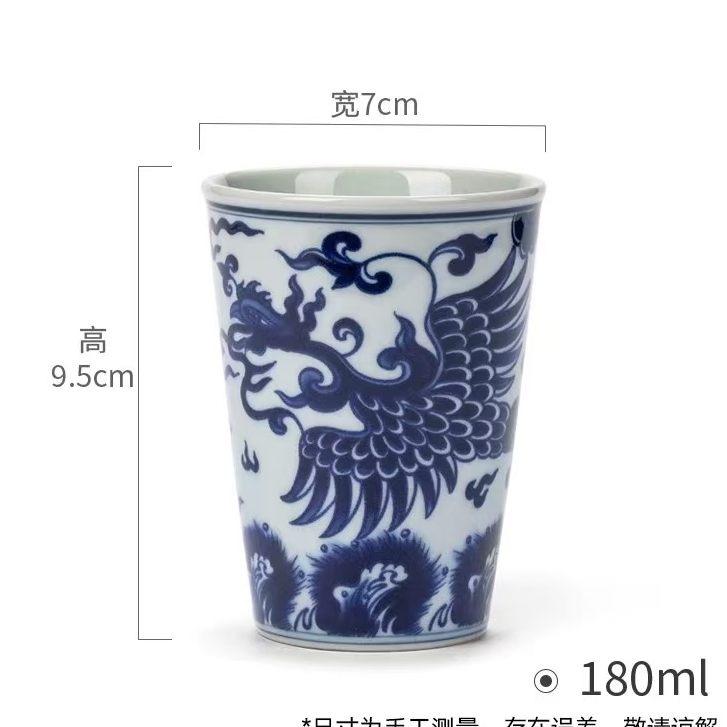 秋香茶具 青花陶瓷凤可乐杯品茗杯茶杯-23-0824