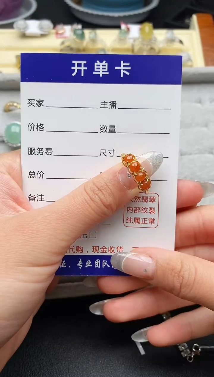 【闪购商品】翡翠戒指银S925镶嵌9999999+7