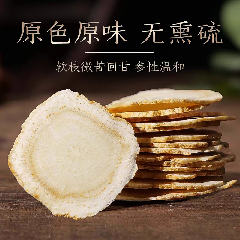 苛求品质-【西洋参】