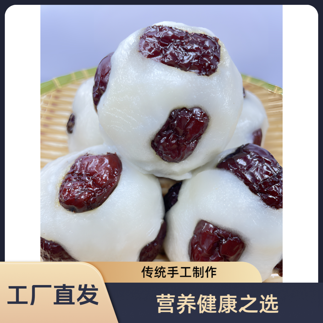 糯米粘窝窝糯米红枣年糕纯手工粗粮粘窝窝头早餐速食传统美食美味红枣年糕,手工粘窝窝头