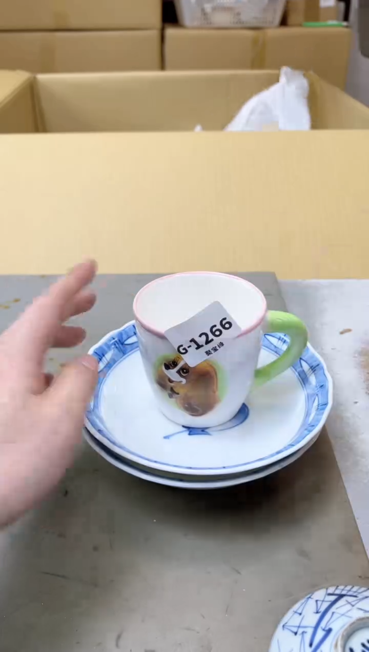 瓷片1266聚宝缘海陶精选