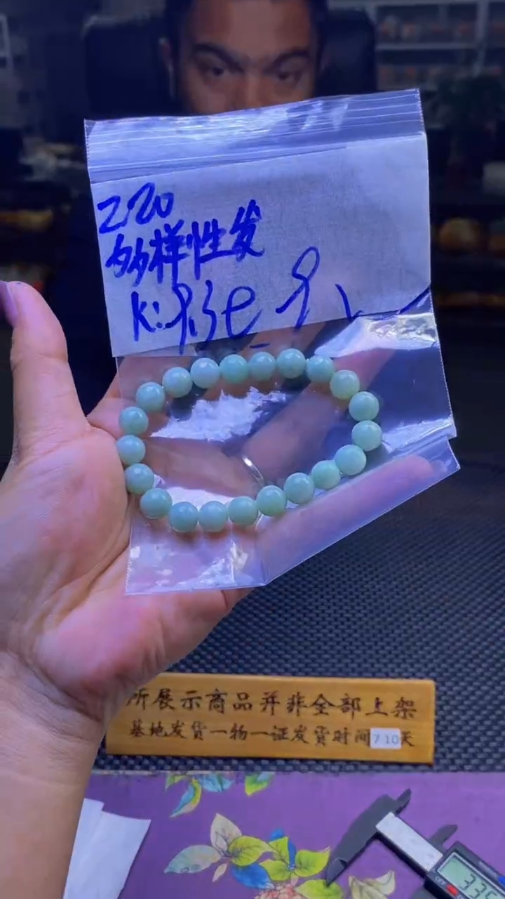 【闪购商品】定制翡翠未镶嵌纯天然缅甸翡翠A货 多样性发货只发其一