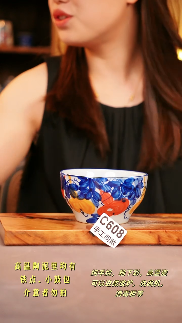 其他C608陶然集器瓷器