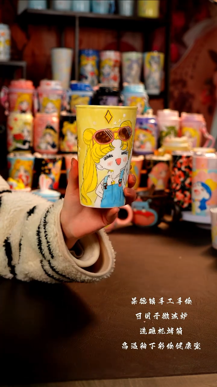 景德镇陶瓷手工手绘杯杯