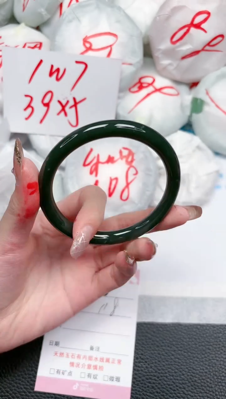 【闪购商品】和田玉手镯未镶嵌358-60.8