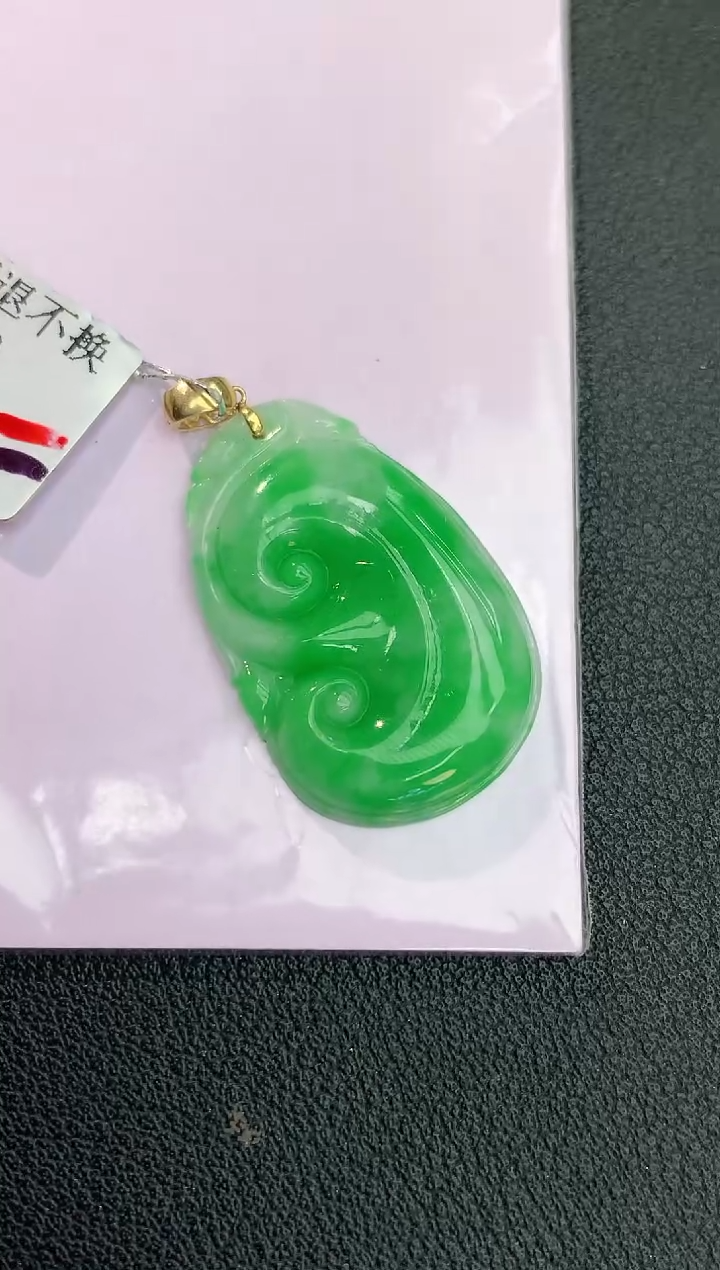 颈饰18K金镶嵌翡翠赠礼盒 丁丁