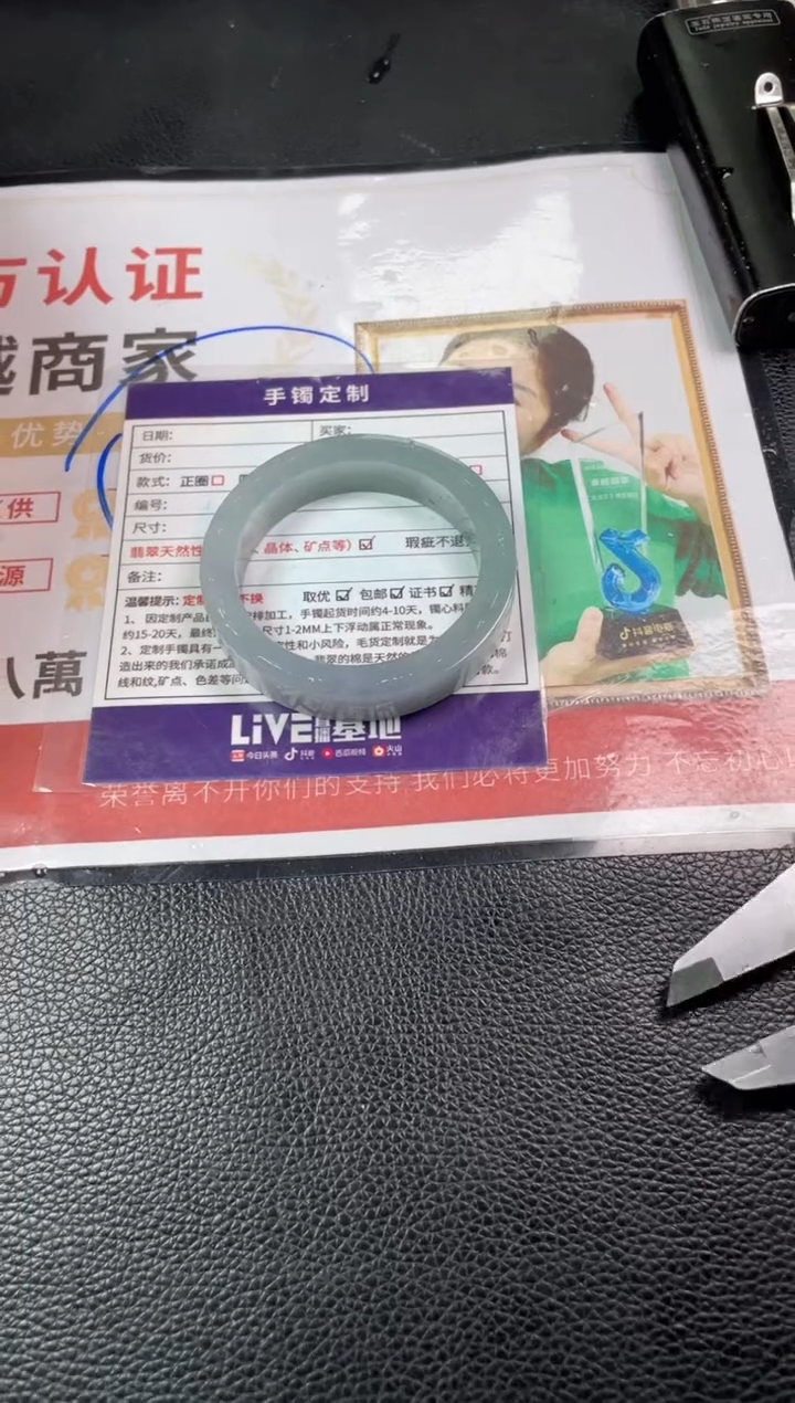 【闪购商品】定制翡翠手镯未镶嵌定制手镯ZBZX/DZS