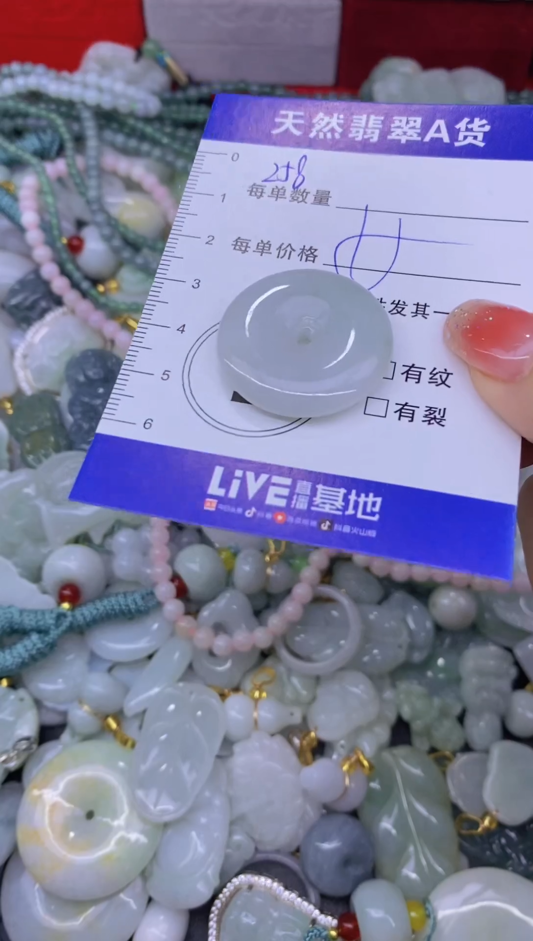 颈饰未镶嵌翡翠天然翡翠A货批量多样性发一件