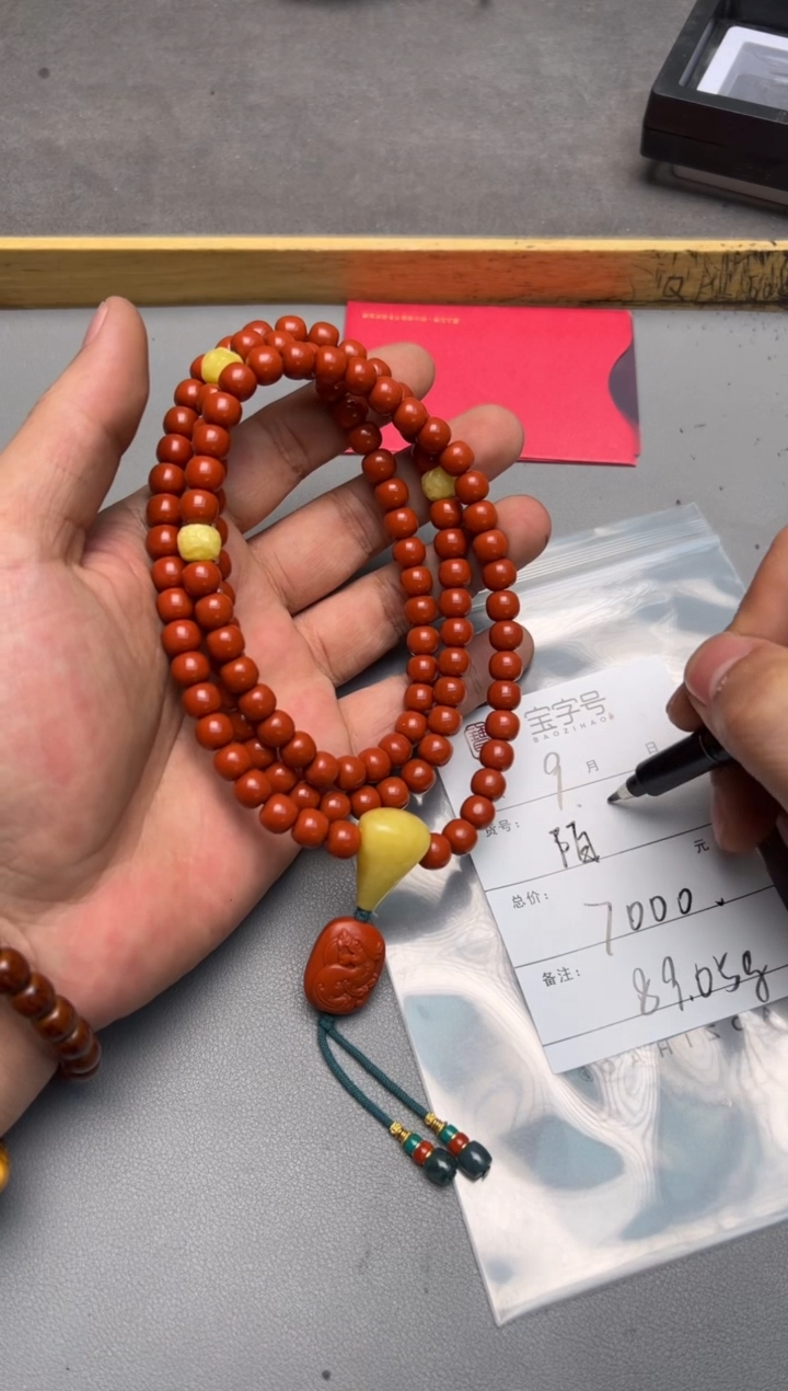 【闪购商品】玛瑙/玉髓珠宝奇石未镶嵌791879187918