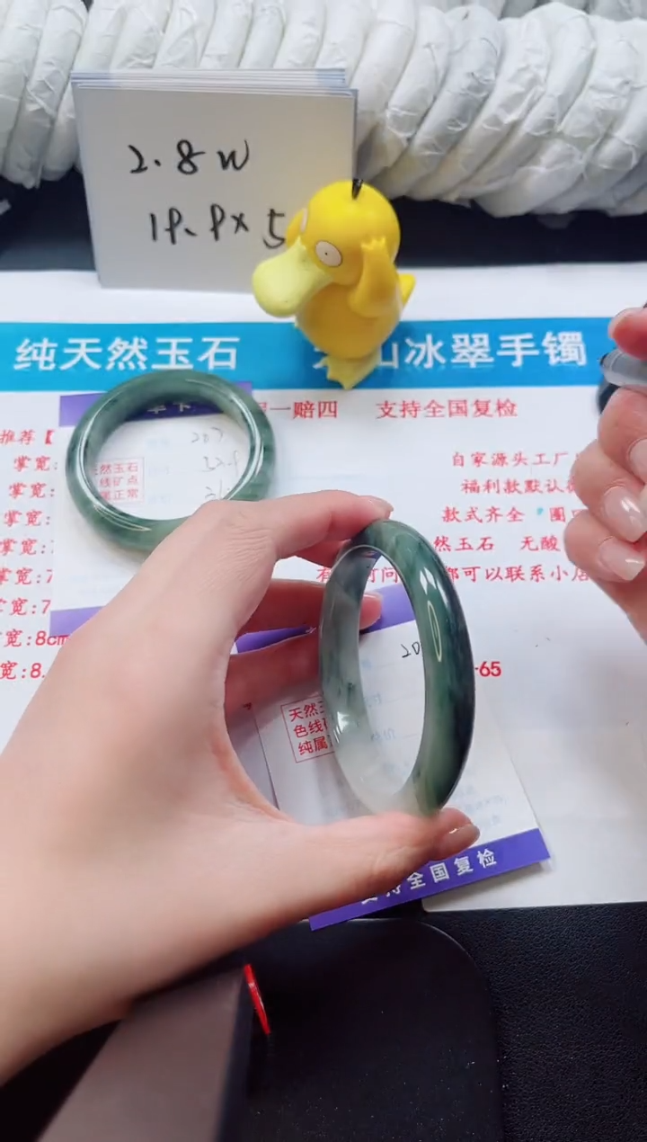 【闪购商品】石英质玉手镯未镶嵌208