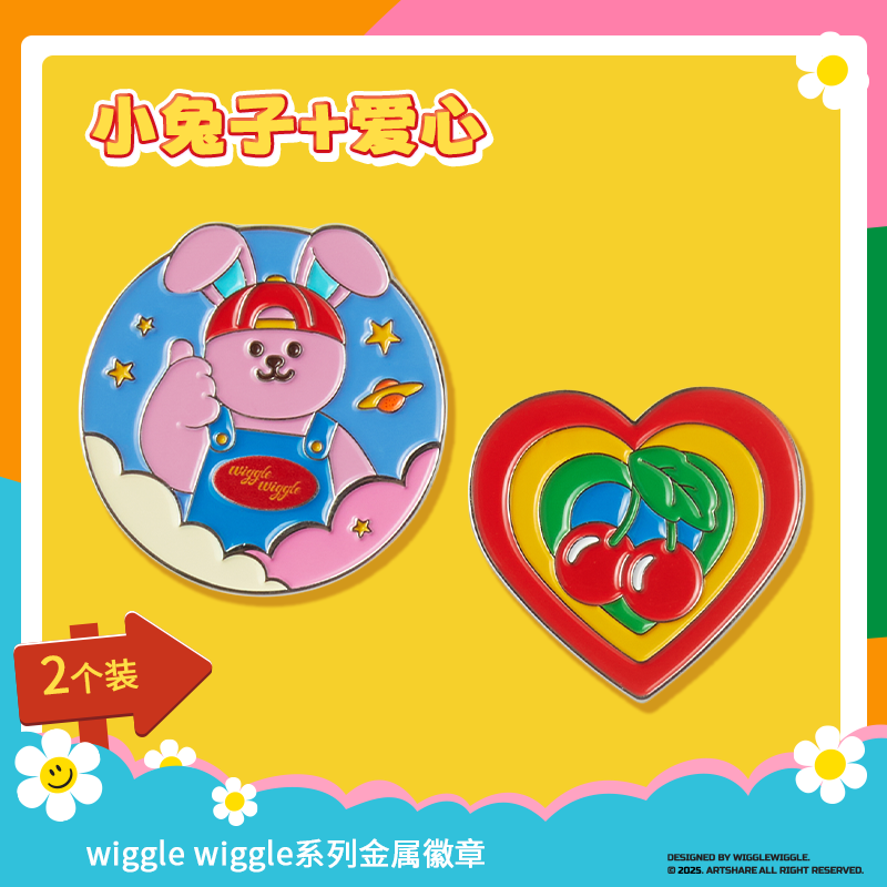 wiggle wiggle系列金属徽章两个装(小兔子 爱心)