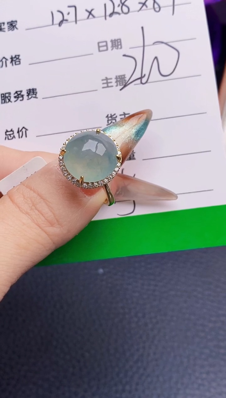 银S925镶嵌戒指翡翠3245