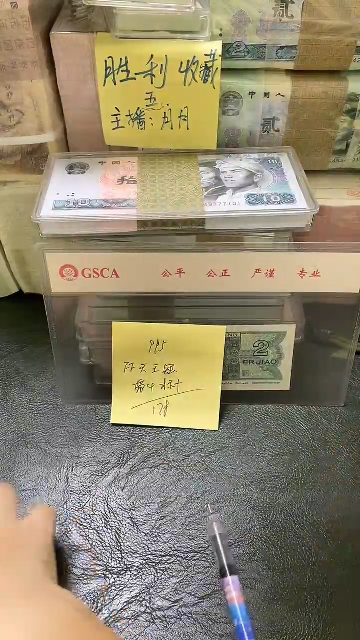 995 FF冠 天王冠 标十