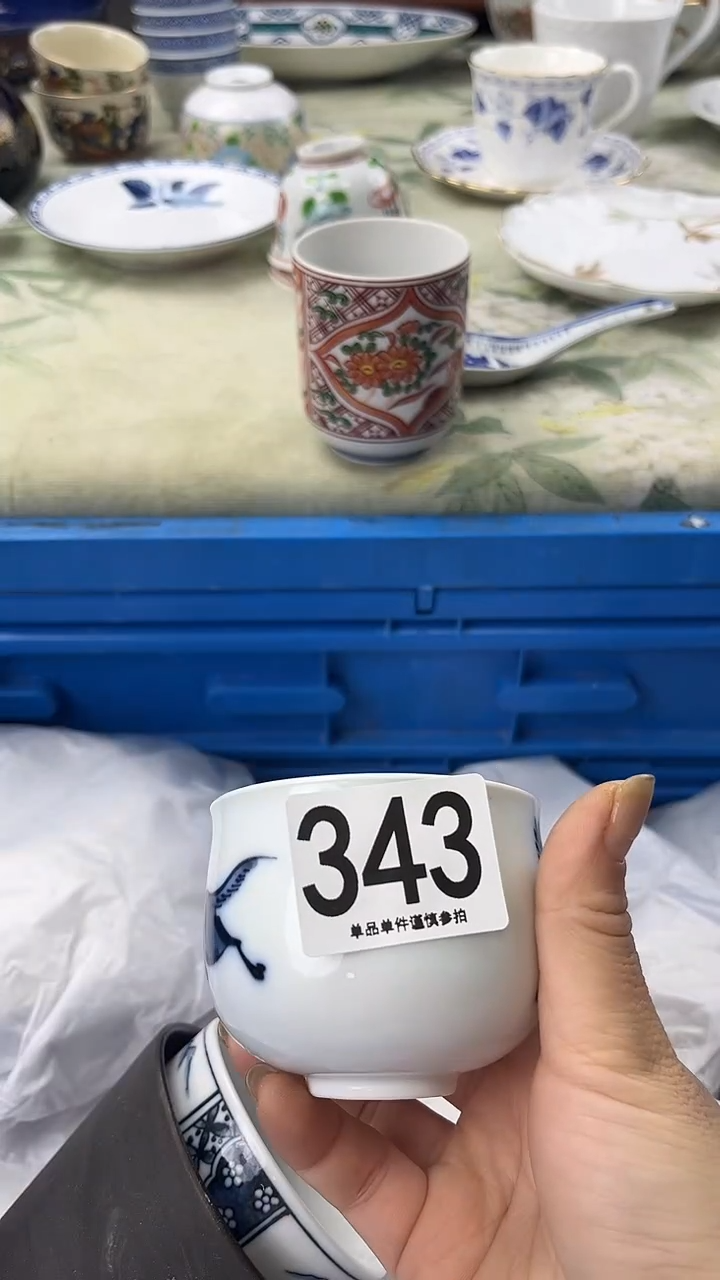 九*343              