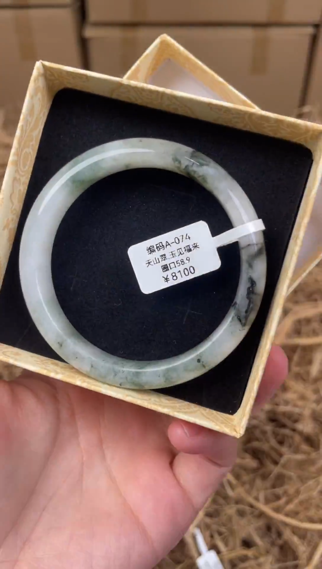 未镶嵌手镯石英质玉A074