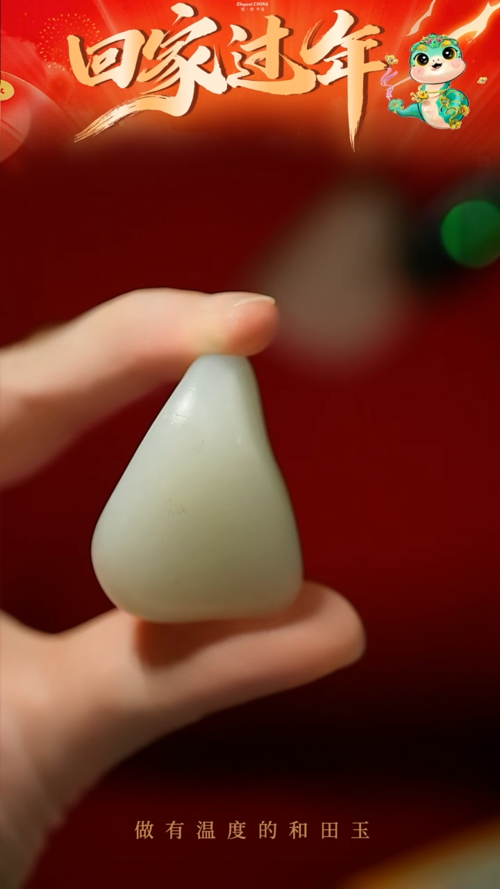 【闪购商品】和田玉原石未镶嵌27.46g