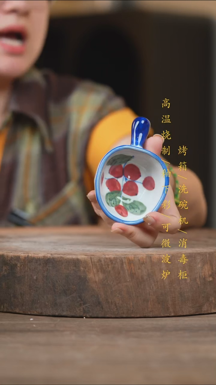 瓷片景德镇高温釉下彩（食品级）