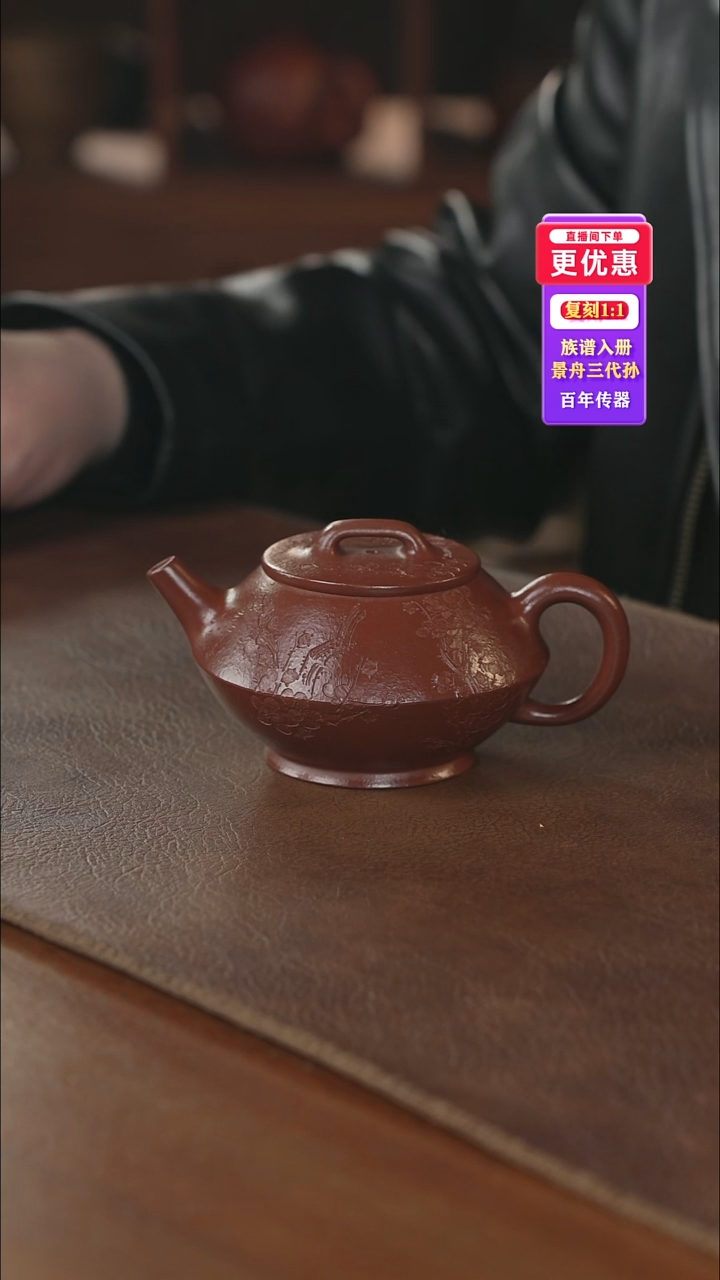 茶壶紫砂紫砂壶紫砂壶