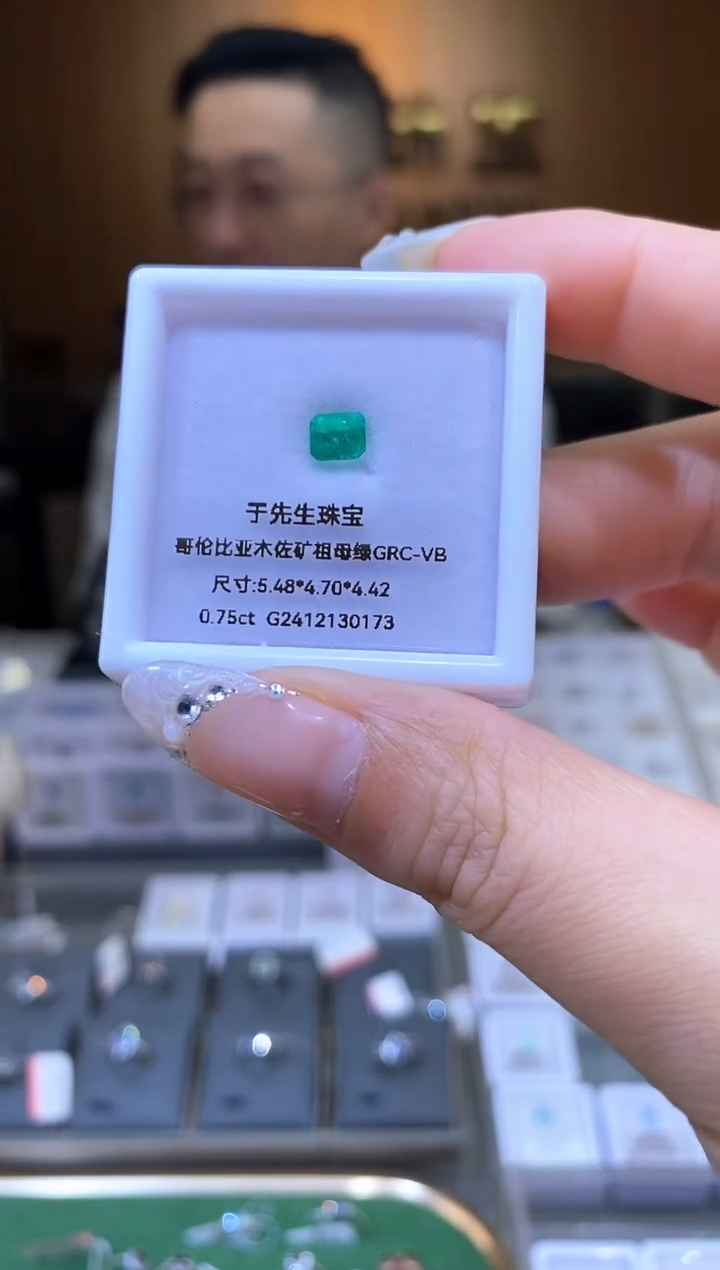 【闪购商品】祖母绿裸石未镶嵌天然祖母绿裸石0.75ct