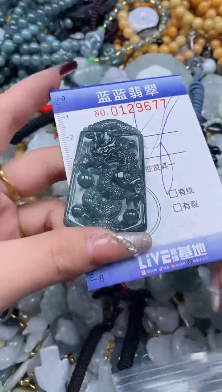 【闪购商品】翡翠颈饰未镶嵌闪购0129677