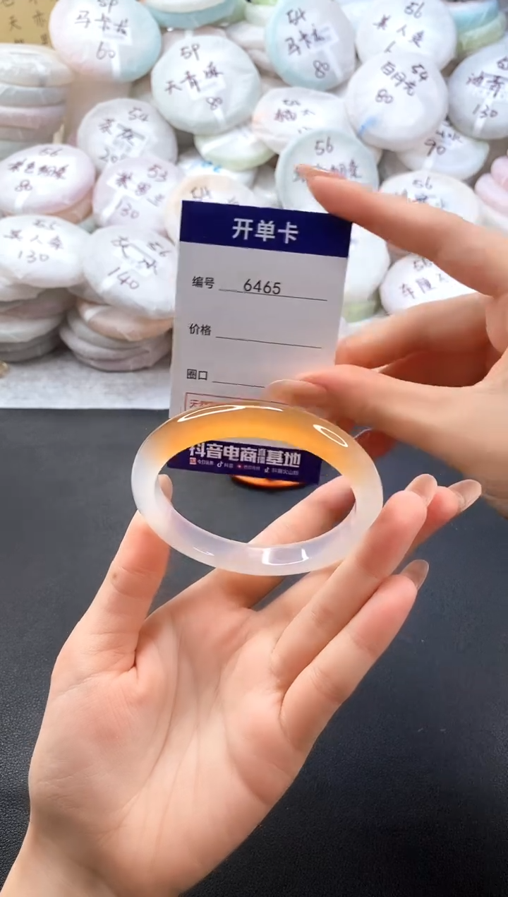 手镯玛瑙/玉髓未镶嵌6465圈口59