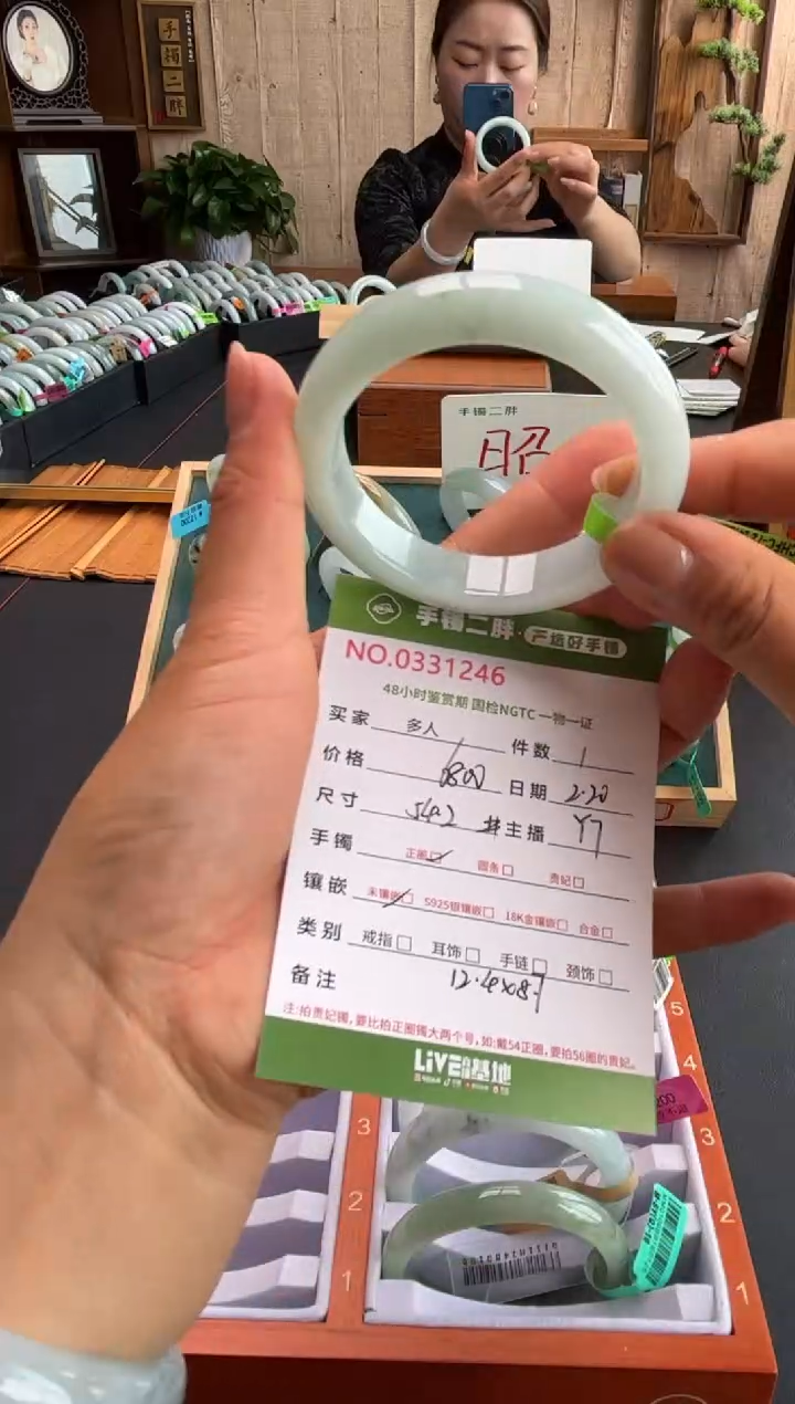 【闪购商品】翡翠手镯未镶嵌多人