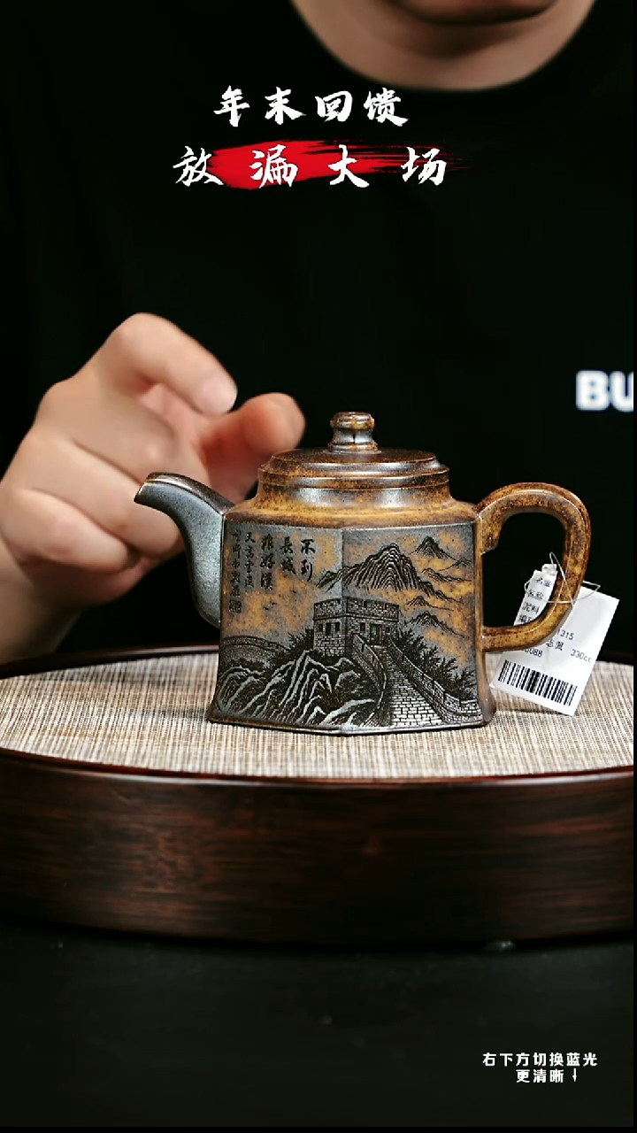 茶壶紫砂 XC-宜兴紫砂壶H31315