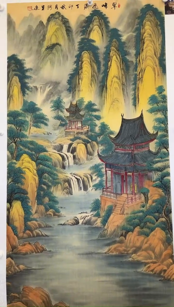 书法B23/传世珍宝墨宝——————