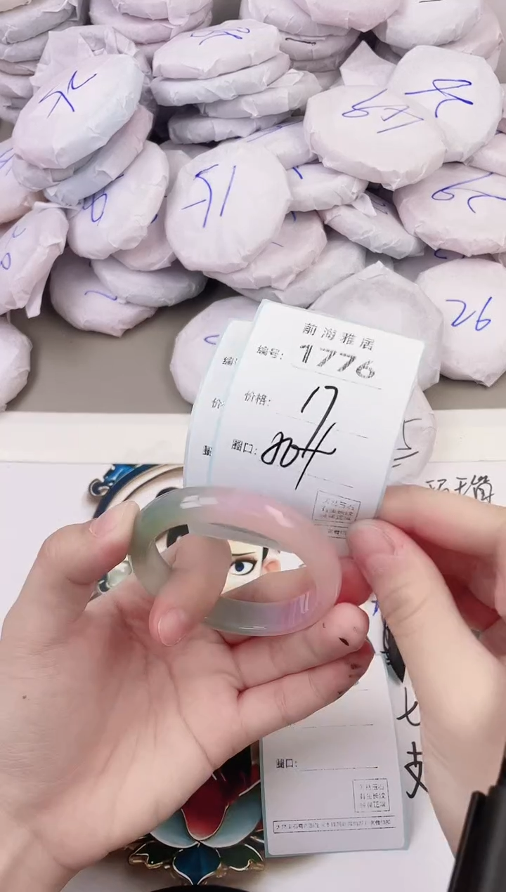 玛瑙/玉髓手镯未镶嵌1776