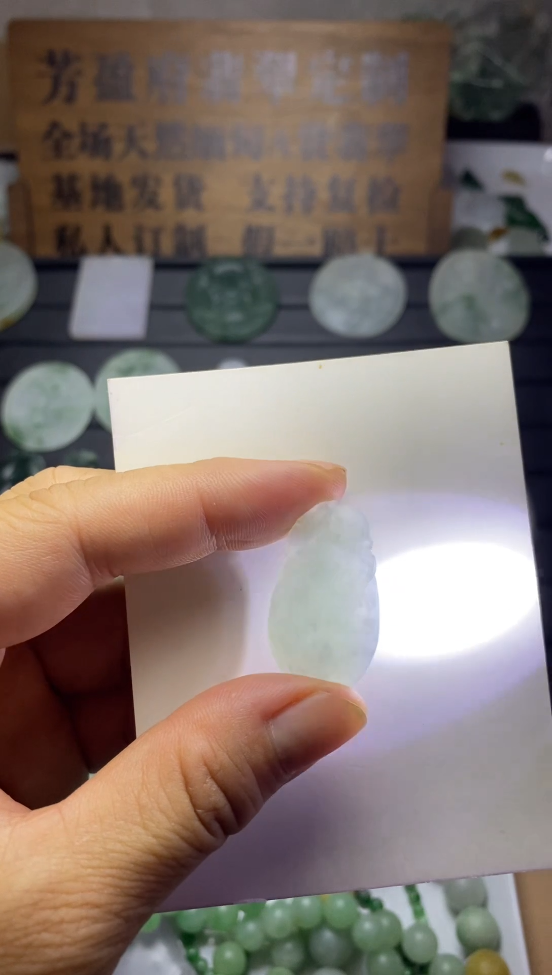 定制翡翠未镶嵌天然缅甸A货翡翠