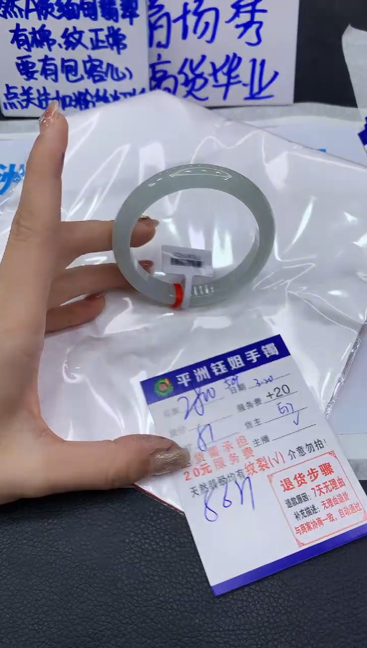 翡翠未镶嵌手镯1111111111111