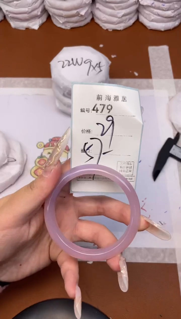 【闪购商品】玛瑙/玉髓手镯未镶嵌479