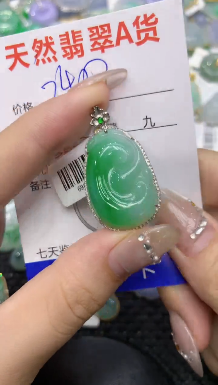 【闪购商品】翡翠颈饰18K金镶嵌222222222