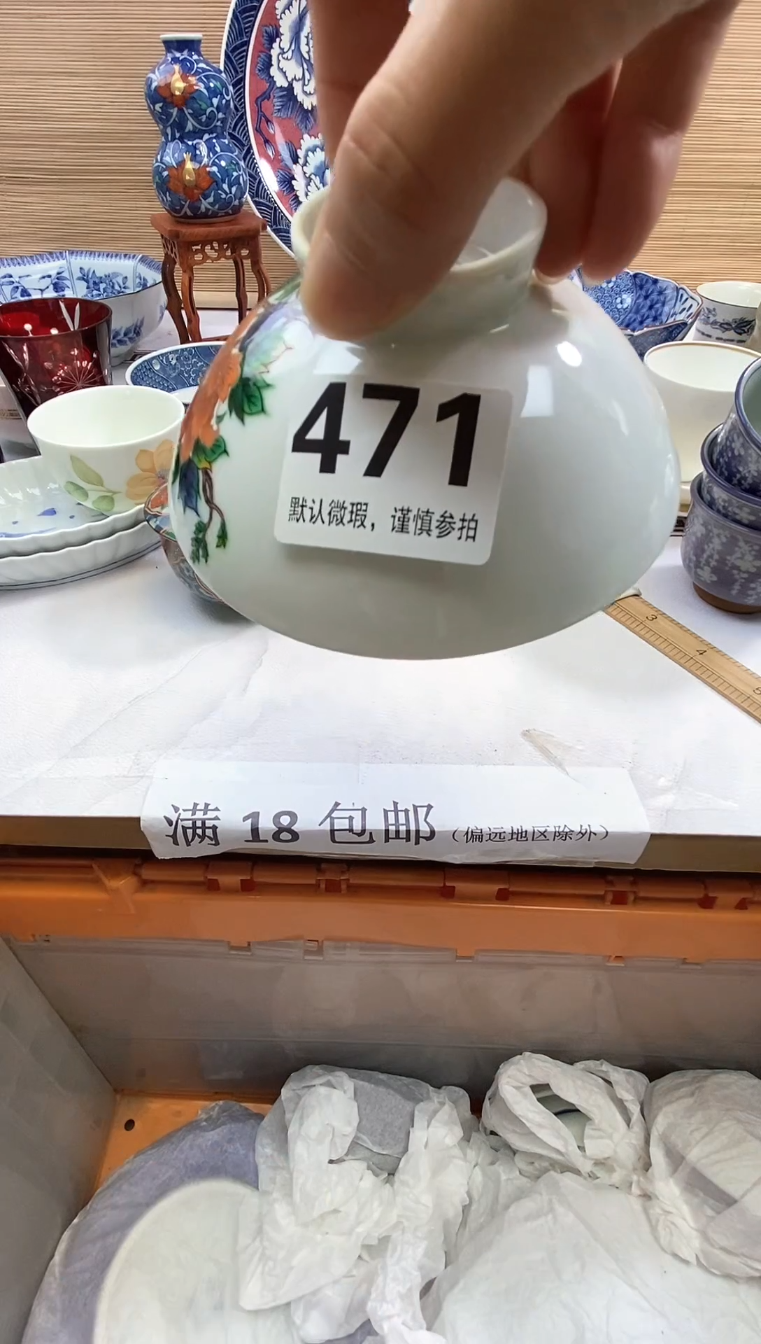 【闪购商品】瓷器瓷器瓷器瓷器