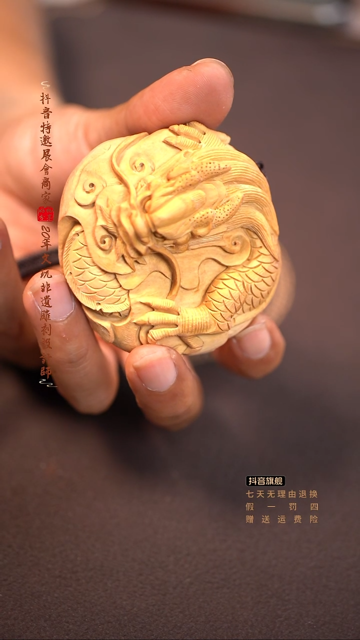 檀香木老山盘龙手把件