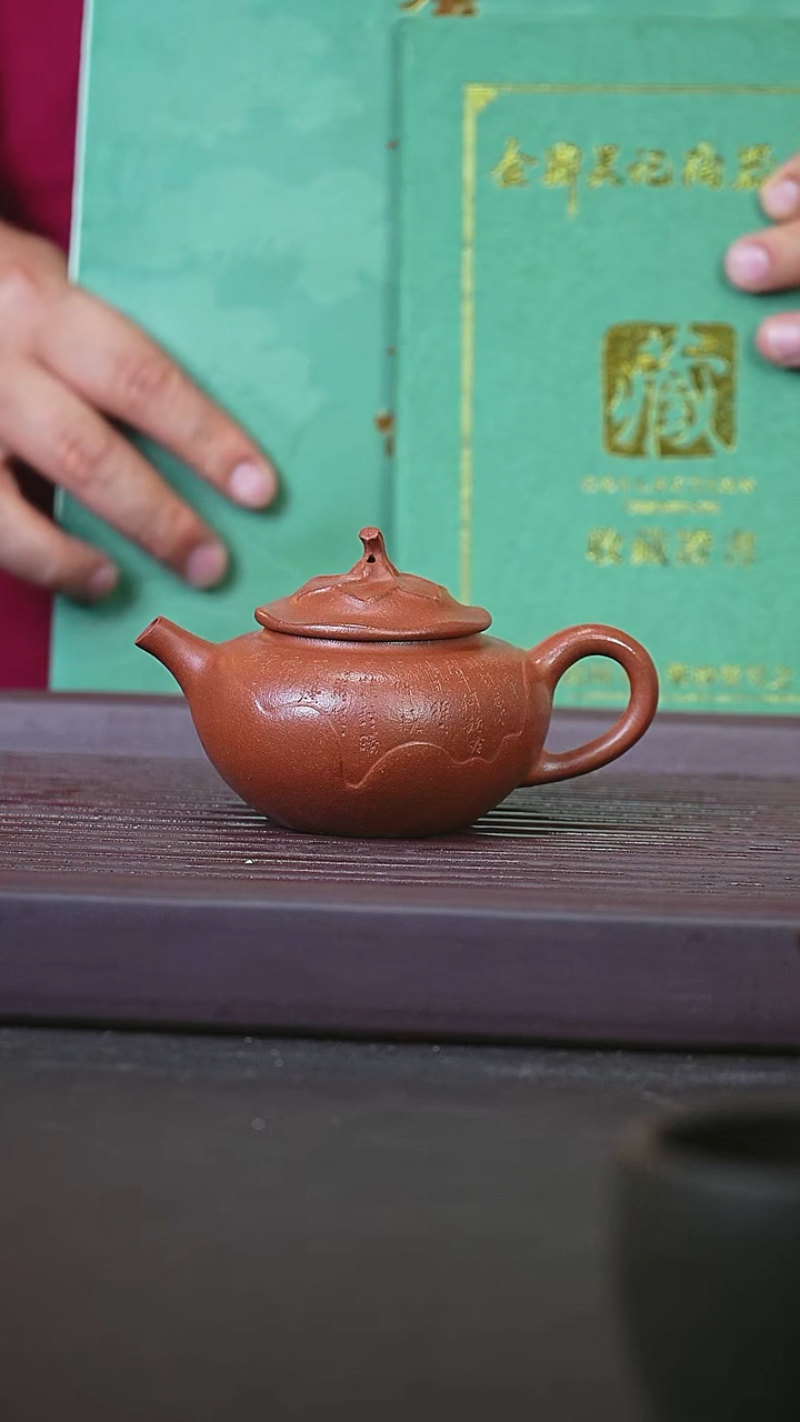 宜兴紫砂降坡CC@@