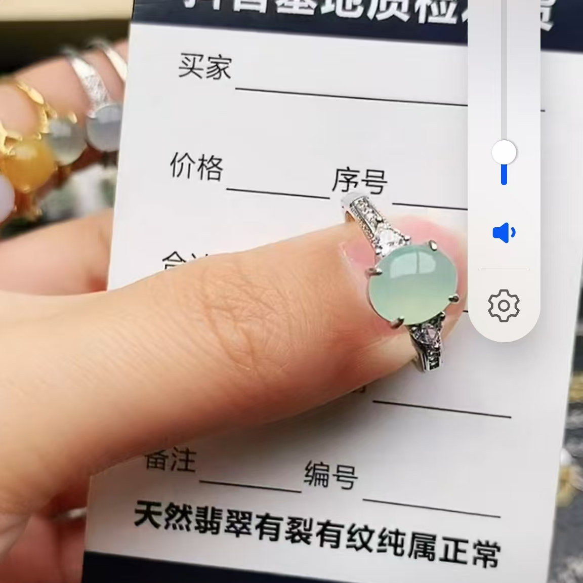 纯天然a货翡翠戒指