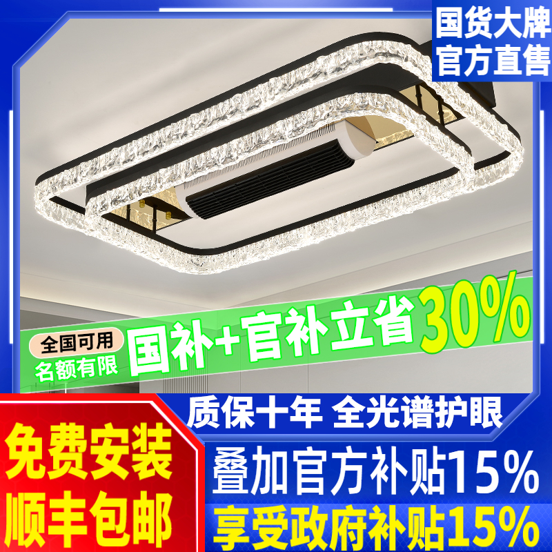 全光谱客厅灯意式无叶冷暖双用风扇灯2025新款离线语音风扇吸顶灯