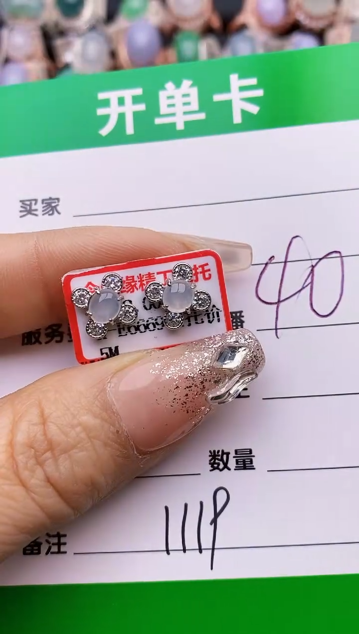 【闪购商品】翡翠戒指银S925镶嵌1119