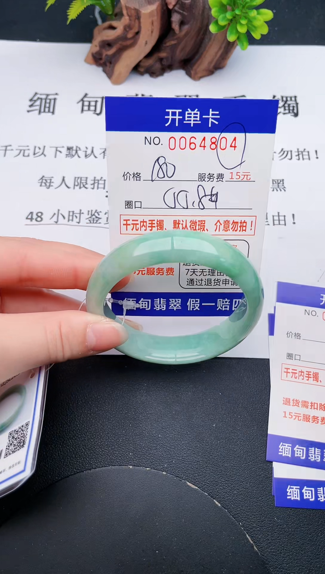 【闪购商品】04丽致优雅手镯时尚百搭